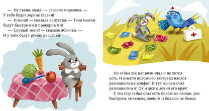 МВМ. L'étiquette allemande est en vente. Хорошие манеры/Ульева Е.
