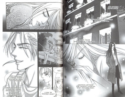 ФК.MANGA.Номер один.Т.15 (16+)