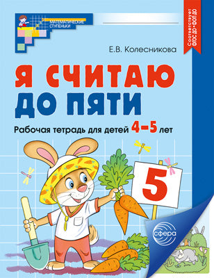 *ФМ1-15215 ПЛАКАТ ВЫРУБНОЙ А4 В ПАКЕТЕ. Помидор (двухсторонний, в индивидуальной упаковке, с европодвесом и клеевым клапаном) - группа Овощи