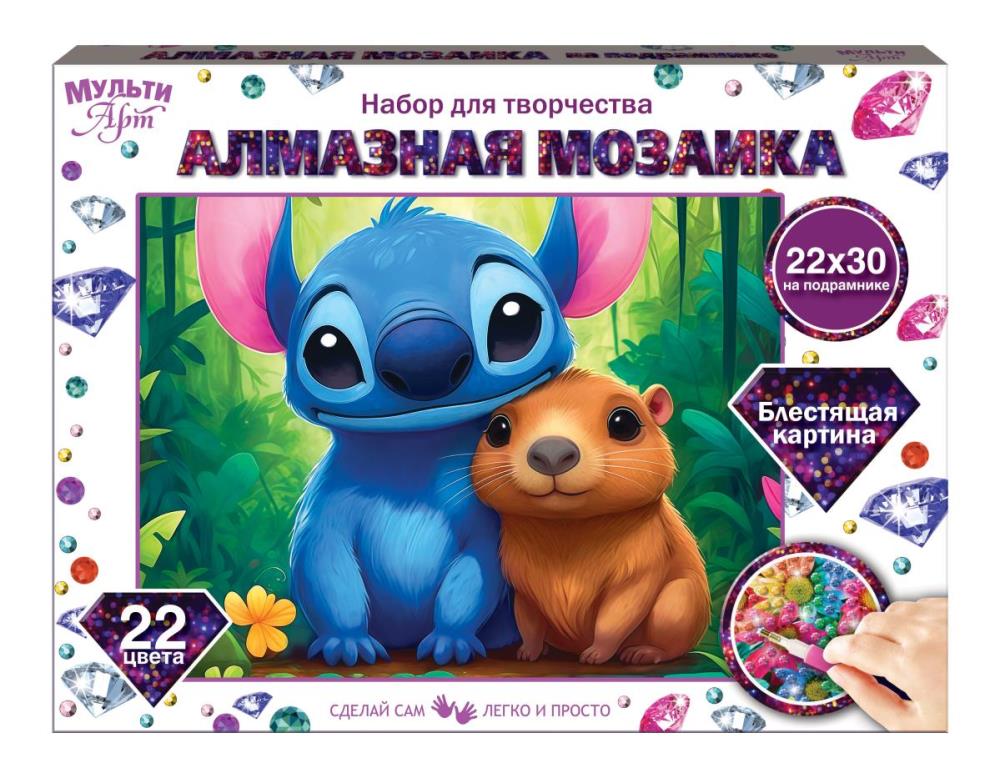 Алмазная мозаика на подрамнике 22*30 см монстрик и капибара МУЛЬТИ АРТ в кор.22шт