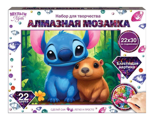 Алмазная мозаика на подрамнике 22*30 см монстрик и капибара МУЛЬТИ АРТ в кор.22шт