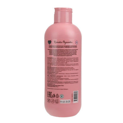 Gel pour femme 2 en 1, couleur bois, lavande et olives, 400 ml, Cool Star, couleur 6 pièces