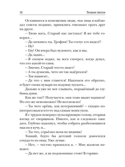 Il n'est pas possible de régler le problème. Кн. 1