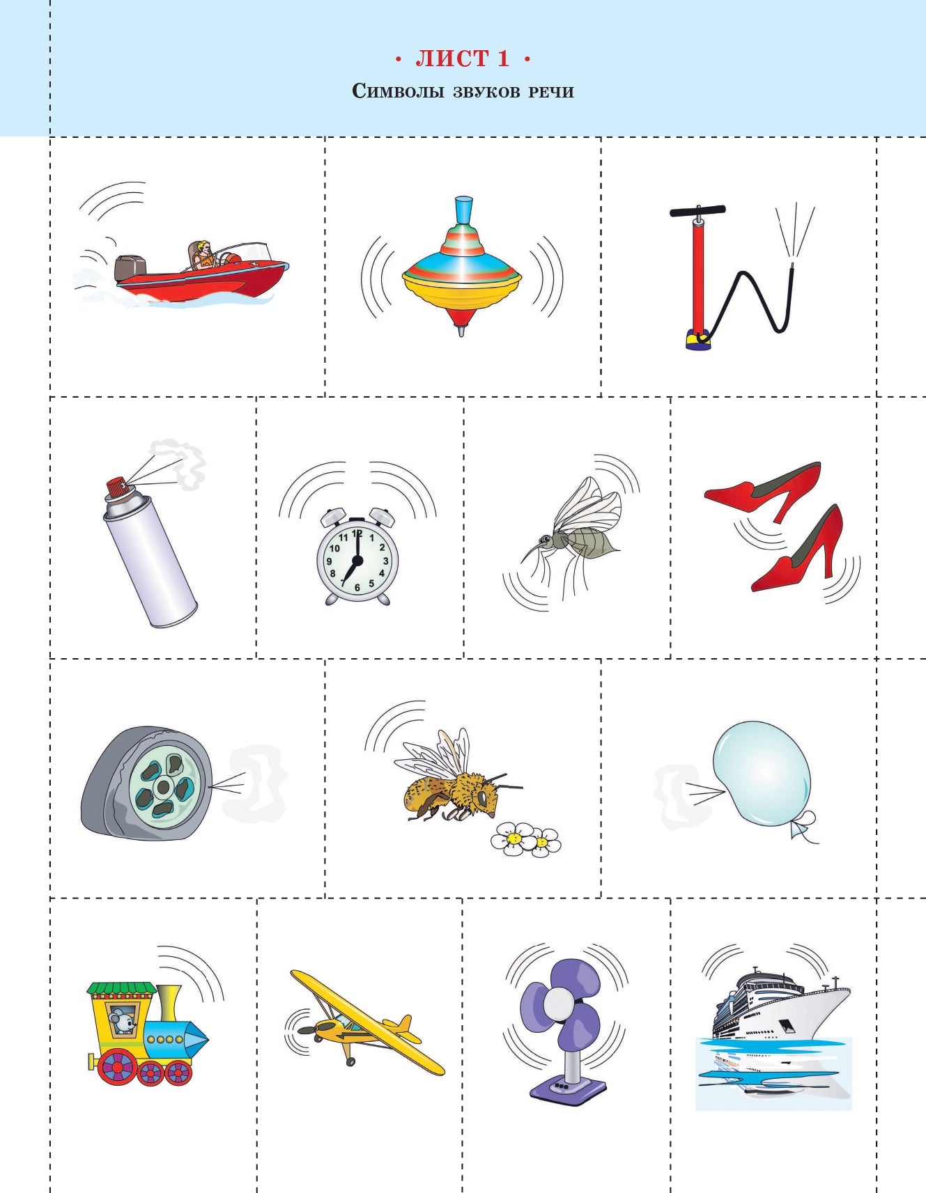 Lot de logos dans les cartes