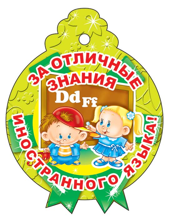 М-13775 (3268) Médaille pour les hommes ordinaires (balles dans le lac)