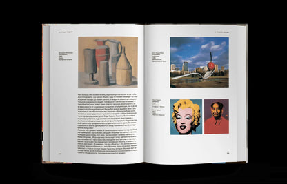 Histoire des crânes