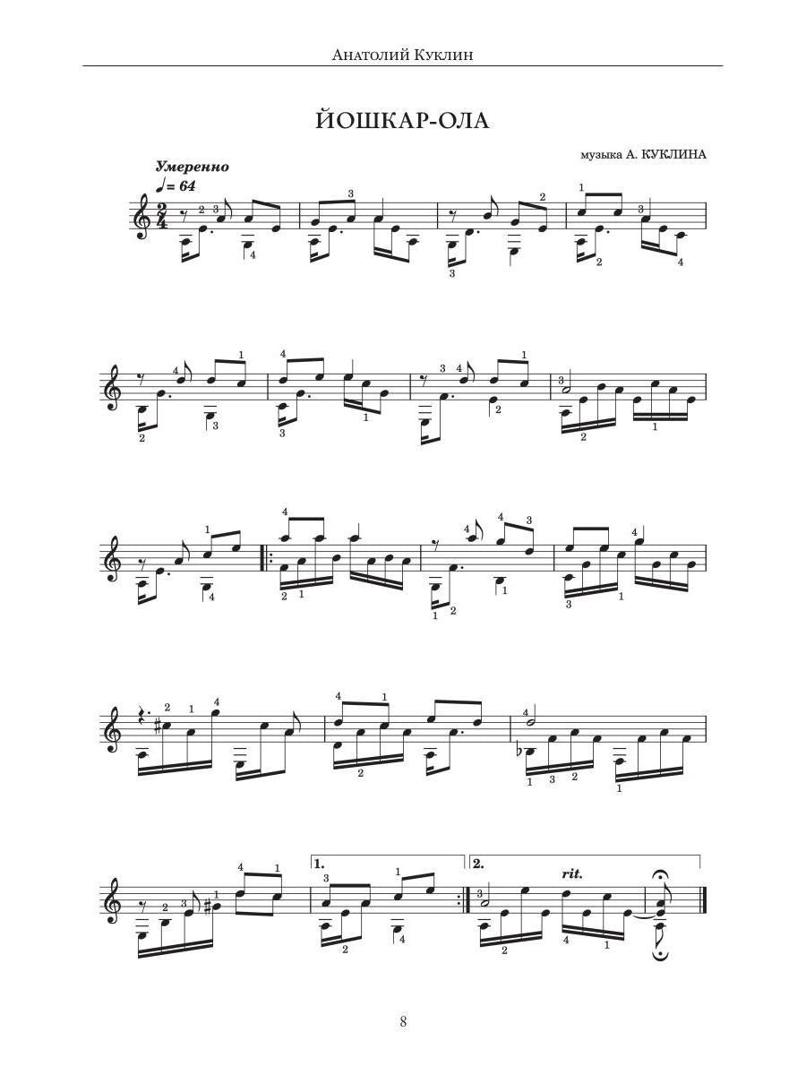 Дорога - мой дом