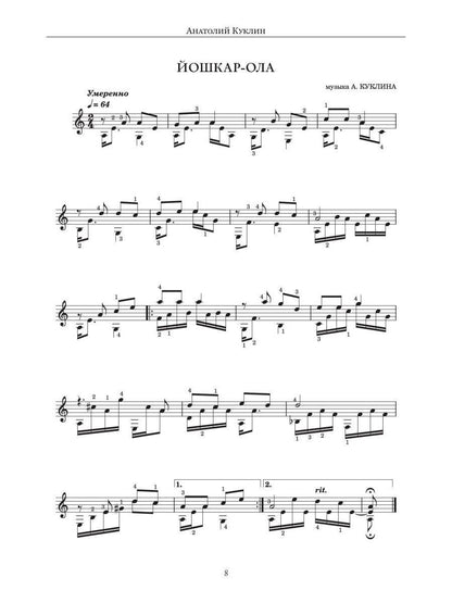 Дорога - мой дом