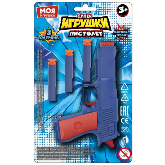 Пистолет с мягкими пулями блист.23*14*3,5см Моя игрушка в кор.2*240шт