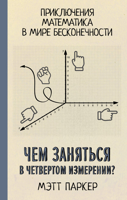 Est-ce qu'il s'agit d'un investissement important ?