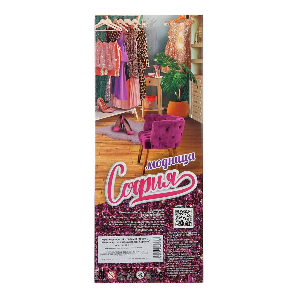 Кукла 29см София, руки и ноги сгиб., кор. КАРАПУЗ в кор.24шт
