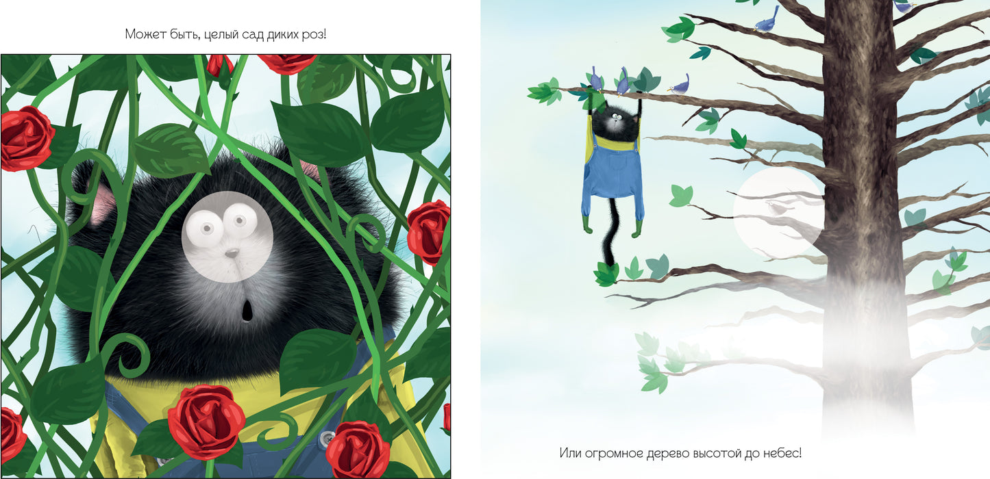 ok. Les cartes postales sont avec des autocollants. Котенок Шмяк и загадочное зернышко. Книжка с наклейками/Скоттон Р.