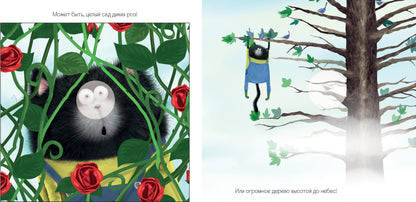 ok. Les cartes postales sont avec des autocollants. Котенок Шмяк и загадочное зернышко. Книжка с наклейками/Скоттон Р.