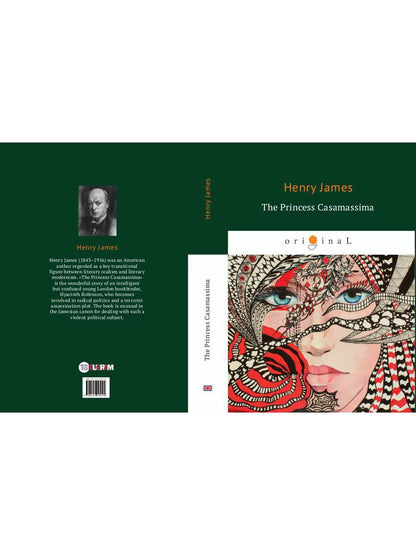 La Princesse Casamassima = Княгиня Казамассима: на англ.яз