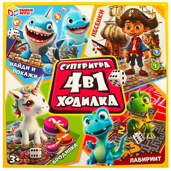 Superpériphérique. Настольная игра-ходилка 4 en 1. 217х330х27 мм. Умные игры в кор.20шт