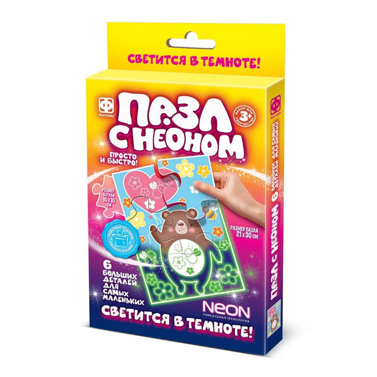 349022 Paquet avec néon "Медвежонок"