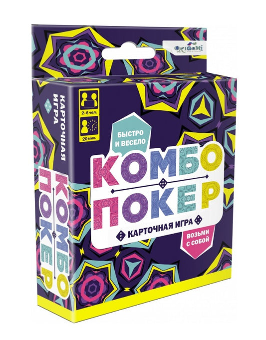 Origami. Наст. игра "Комбо покер" арт.07344