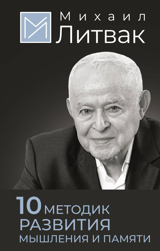 10 méthodes de musculation et de relaxation