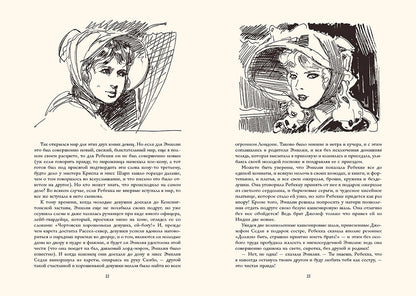 ЯрMARка тщеславия. В двух книгах ч.1