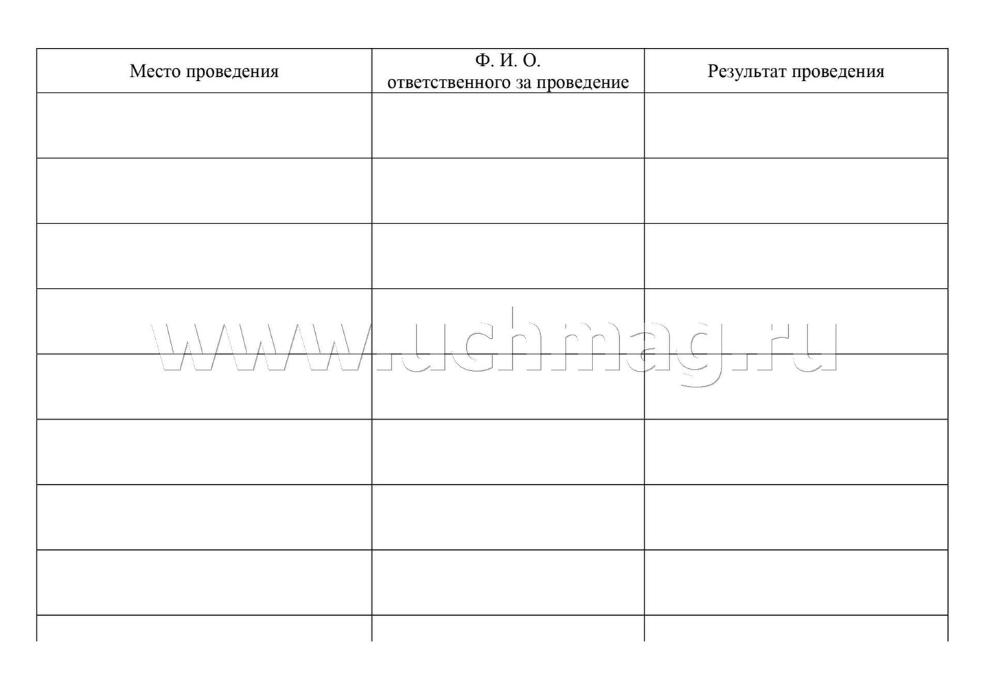 Журнал учёта работы спортивного клуба общеобразовательной организации. (Формат А4, блок писчая пл 60, обложка офсетная пл 160) 40 стр.