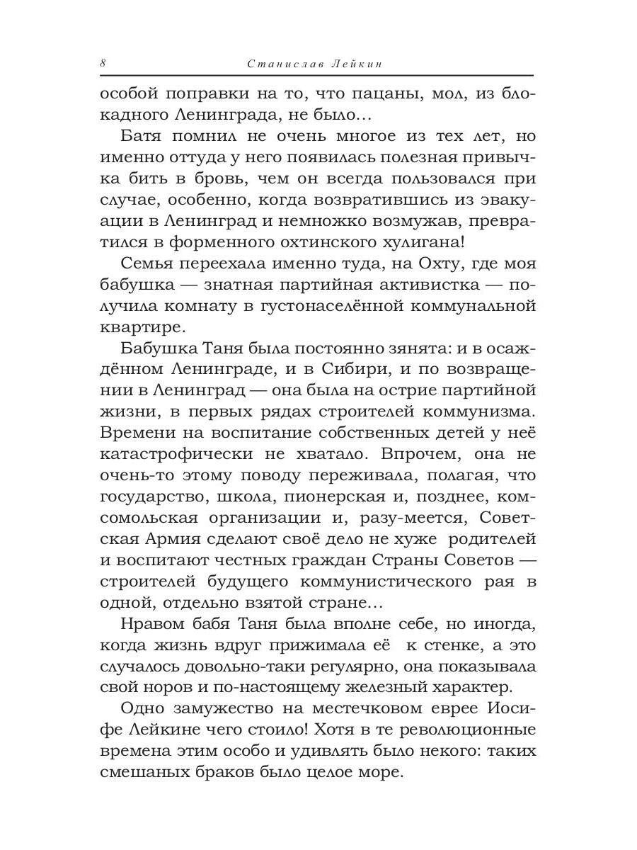 Ученик резника