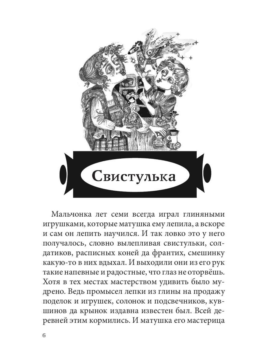 Чудо-нитка