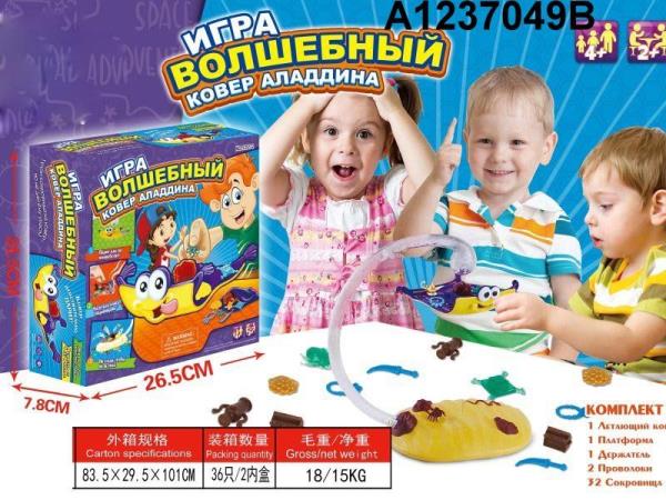 Jouez à la couverture complète d'Alladina en cor en cor.2*18шт