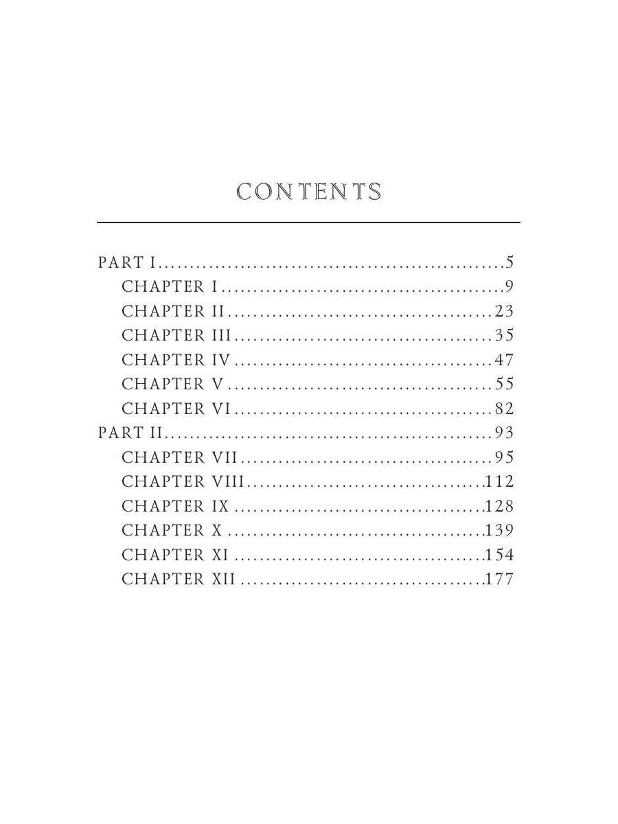 The Ebb-Tide = Морской Отлив: на англ.яз