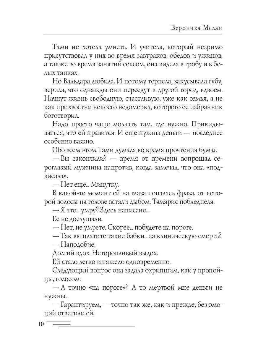 Рэй