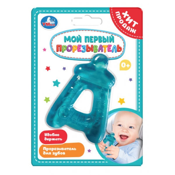 Прорезыватель буква на блист. Умка в кор.2*168шт