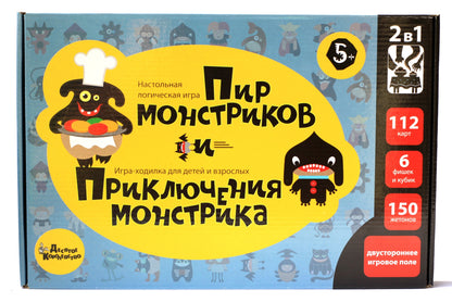 ИГРА НАСТОЛЬНАЯ 2 В 1 "ПИР МОНСТРИКОВ. ПРИКЛЮЧЕНИЯ МОНСТРИКА" в cor.5шт