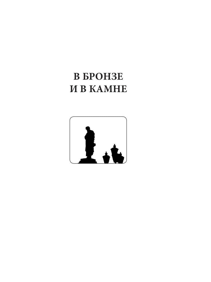 Наследники дяди Гиляя. Almanax