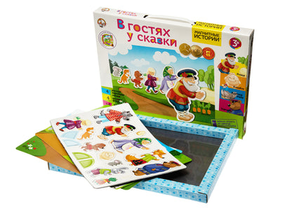 01550 Магнитные истории. В гостях у сказки