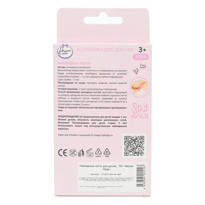 Накладные ногти единорог в коробке МИЛАЯ ЛЕДИ в кор.60*12шт