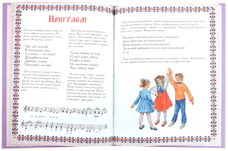 Calendrier : Calendrier des événements, calendriers, jeux