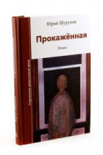Зёрнышки. Добрые истории для малых ребят. Выпуск 12