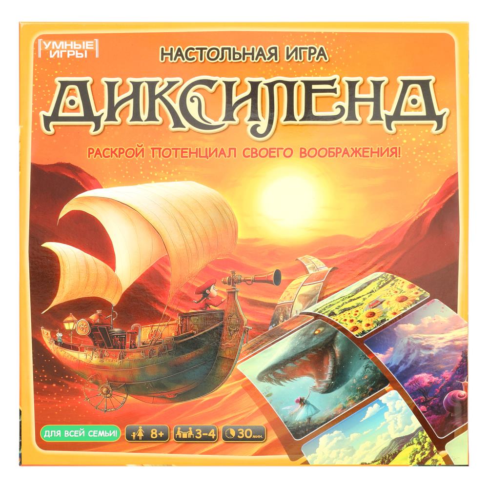 Диксиленд. Настольная игра-квадрат. 40 карточек. Премиум. 300х300х50 мм. Умные игры в кор.10шт