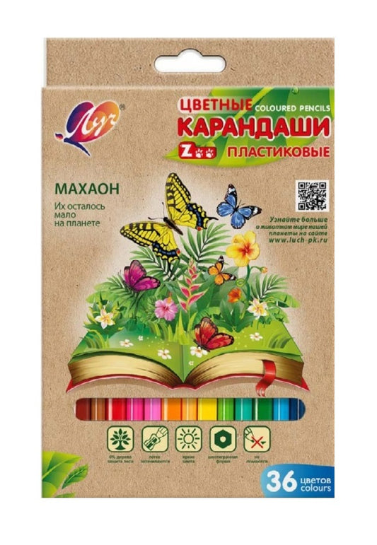 Луч. Карандаши цветные шестигранные "Zoo" 36 цв. (пластиковые) арт.31С 1998-08 в