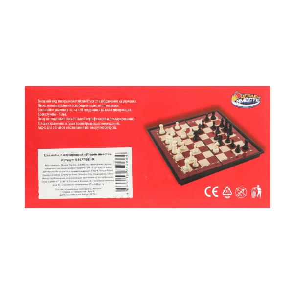 Aimants de table 19,5*3,2*10cm IJG ВМЕСТЕ dans la cor.2*72шт