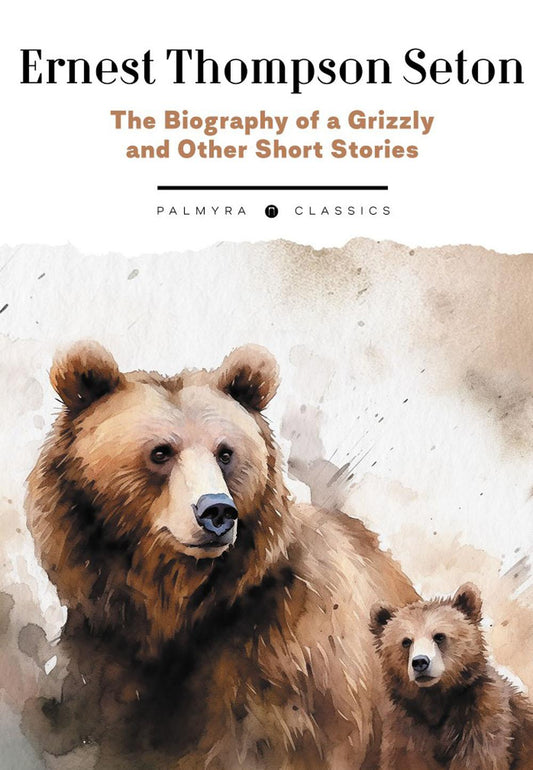 La biographie d'un grizzly et autres nouvelles : на англ.яз