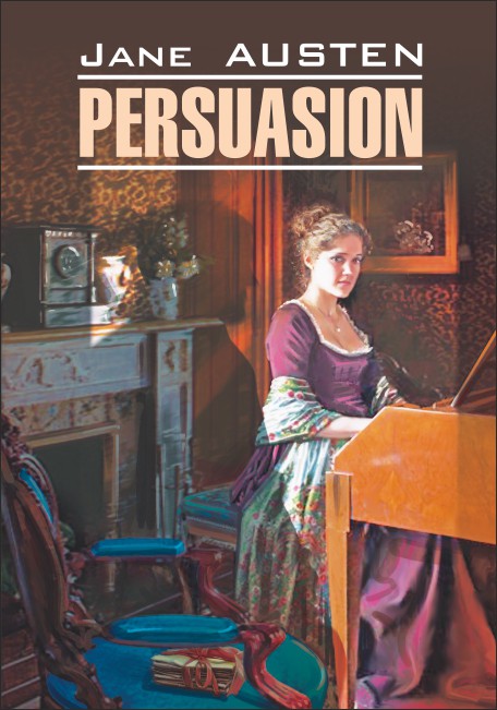 Persuasion = Доводы рассудка: книга для чтения английском языке