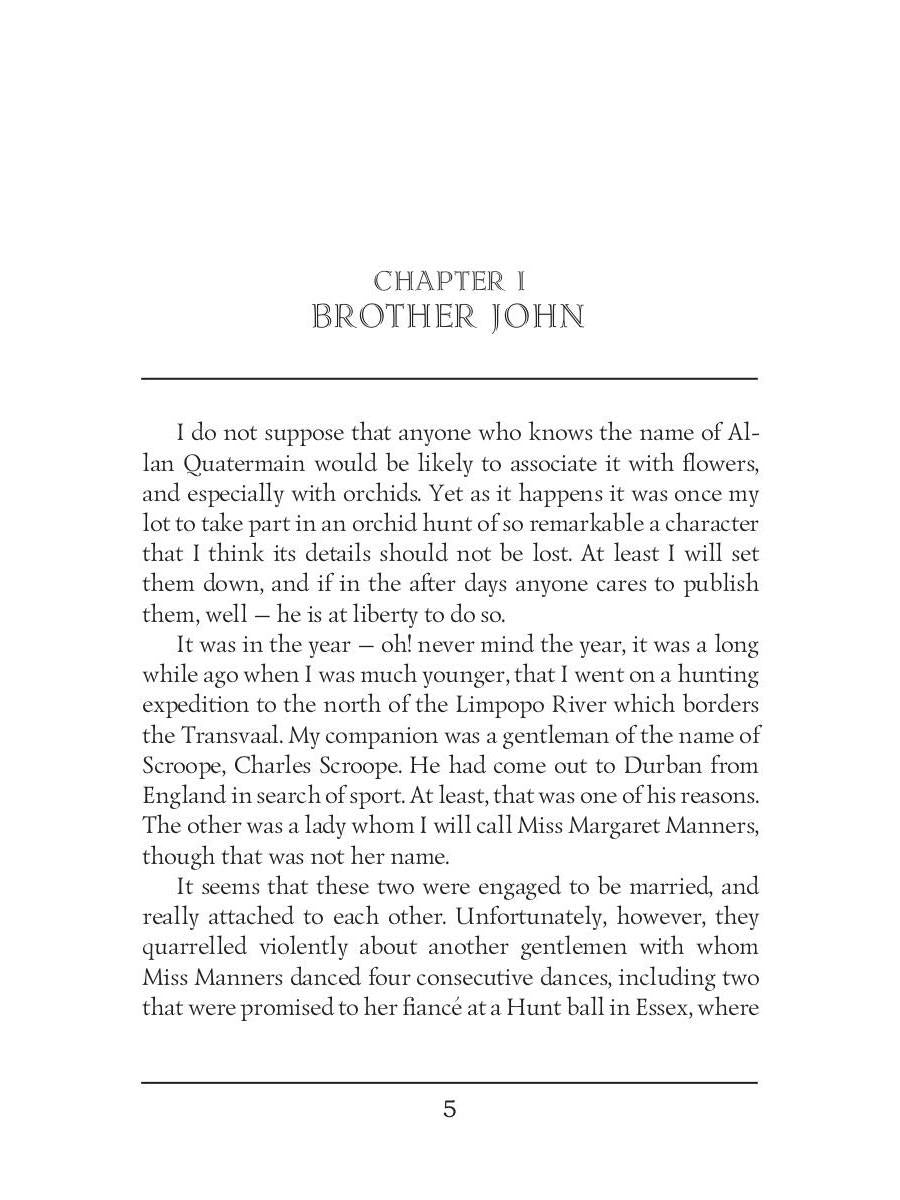 La Fleur Sainte = Священный цветок: на англ.яз