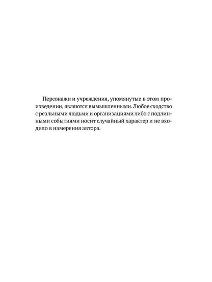 РипА.Классик.Торчинов.Путь дракона