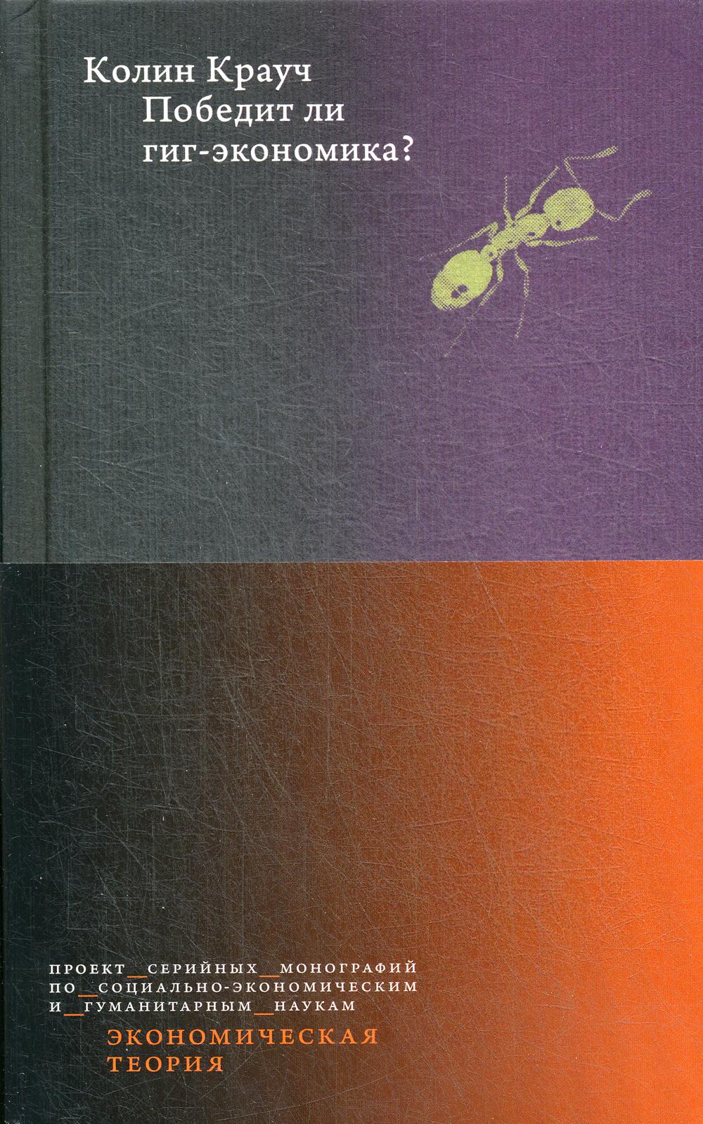 Vous recherchez une grande économie? / par. с англ.