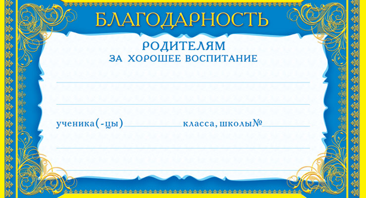 ШМ-4490 Carte. Livraison rapide pour une utilisation en haute mer (format 200x107 mm, taille de feuille)