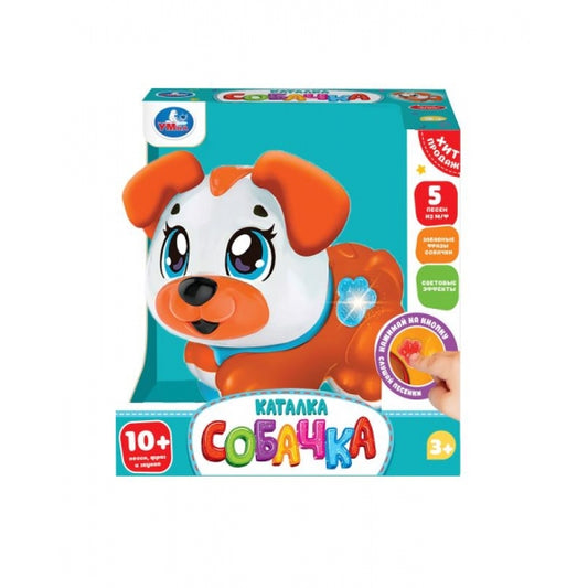 Каталка собака 10+ песен, фраз и звуков. в кор. Умка в кор.36шт