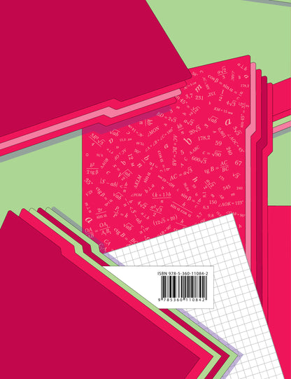 Геометрия. 8 класс. Рабочая тетрадь №2.