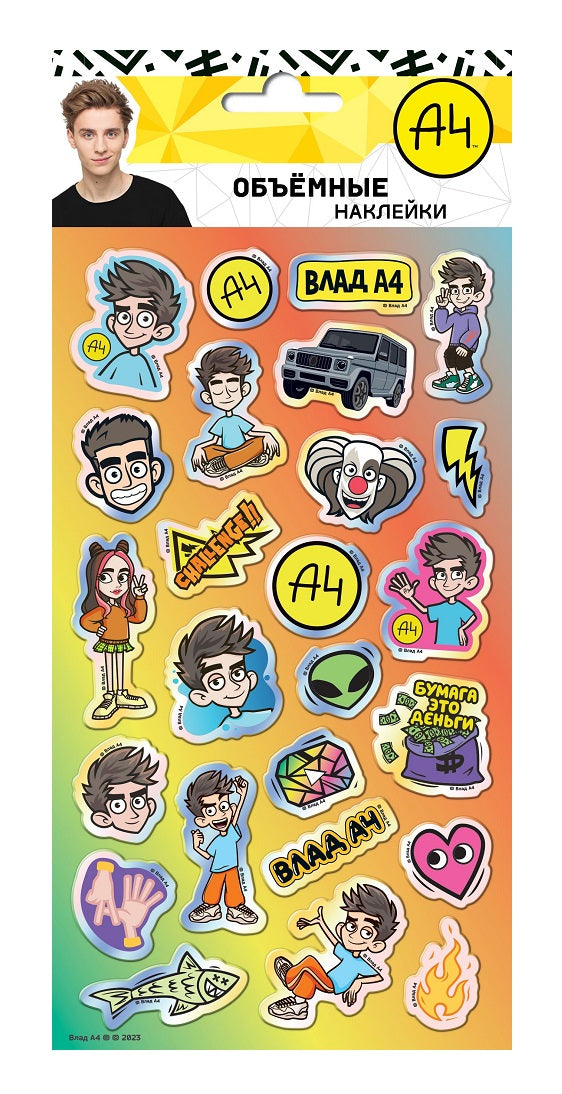 Lecture ND. Les pinces à épiler avec le film "Влад А4" sont disponibles. 1 art.308429