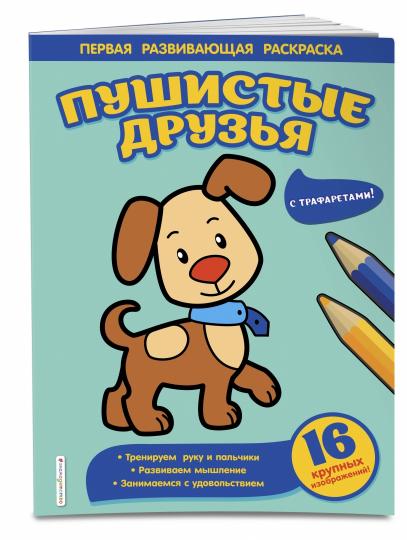 Autres publications