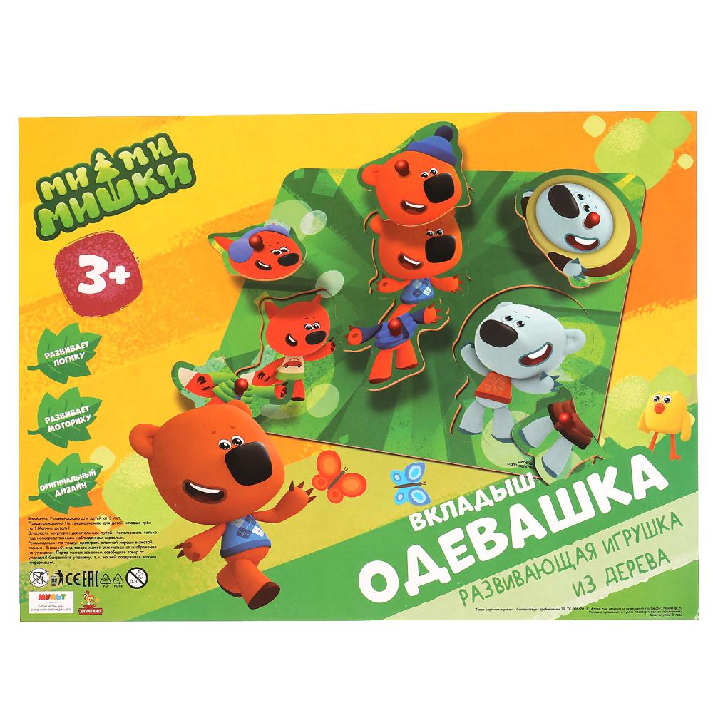Jeu de société pour enfants de 100 pièces